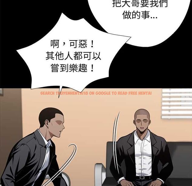 查看漫画黑道X上班族/我身體裏的那個家夥 - 第59話 - sayhentaiz.net中的4568318图片 查看漫画黑道X上班族/我身體裏的那個家夥 - 第59話 - sayhentaiz.net中的4568318图片