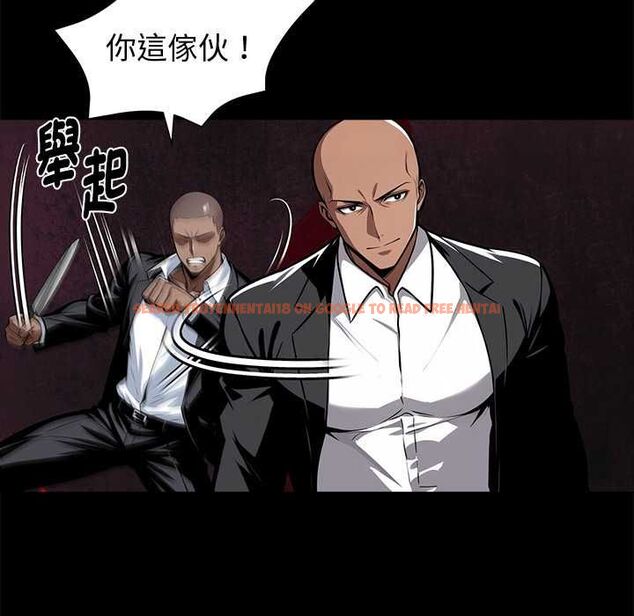 查看漫画黑道X上班族/我身體裏的那個家夥 - 第59話 - sayhentaiz.net中的4568326图片 查看漫画黑道X上班族/我身體裏的那個家夥 - 第59話 - sayhentaiz.net中的4568326图片
