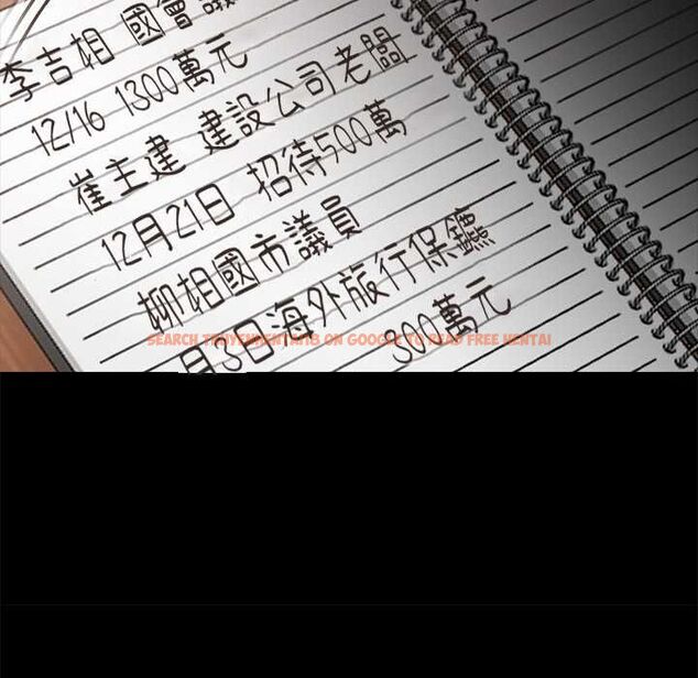 查看漫画黑道X上班族/我身體裏的那個家夥 - 第59話 - sayhentaiz.net中的4568387图片 查看漫画黑道X上班族/我身體裏的那個家夥 - 第59話 - sayhentaiz.net中的4568387图片