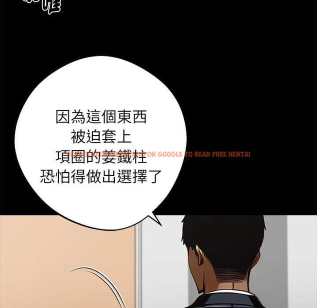 查看漫画黑道X上班族/我身體裏的那個家夥 - 第59話 - sayhentaiz.net中的4568392图片 查看漫画黑道X上班族/我身體裏的那個家夥 - 第59話 - sayhentaiz.net中的4568392图片
