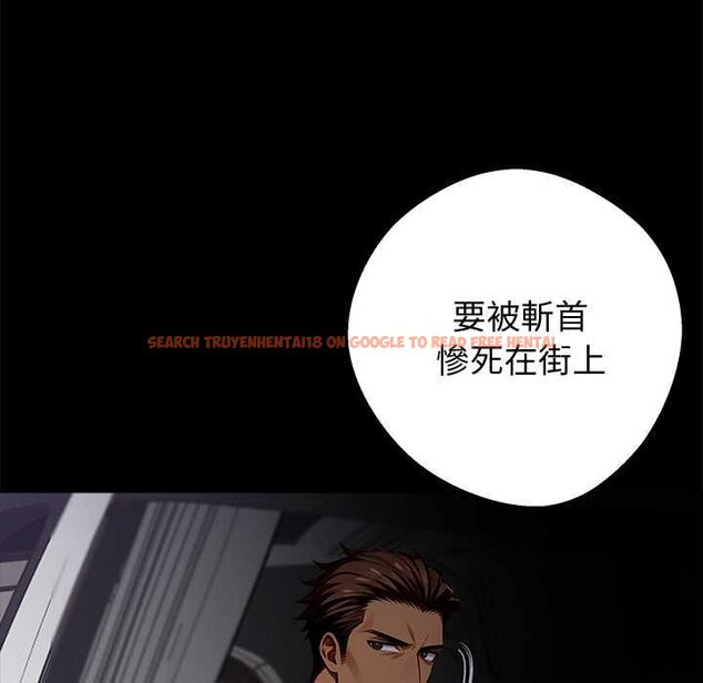 查看漫画黑道X上班族/我身體裏的那個家夥 - 第59話 - sayhentaiz.net中的4568402图片 查看漫画黑道X上班族/我身體裏的那個家夥 - 第59話 - sayhentaiz.net中的4568402图片