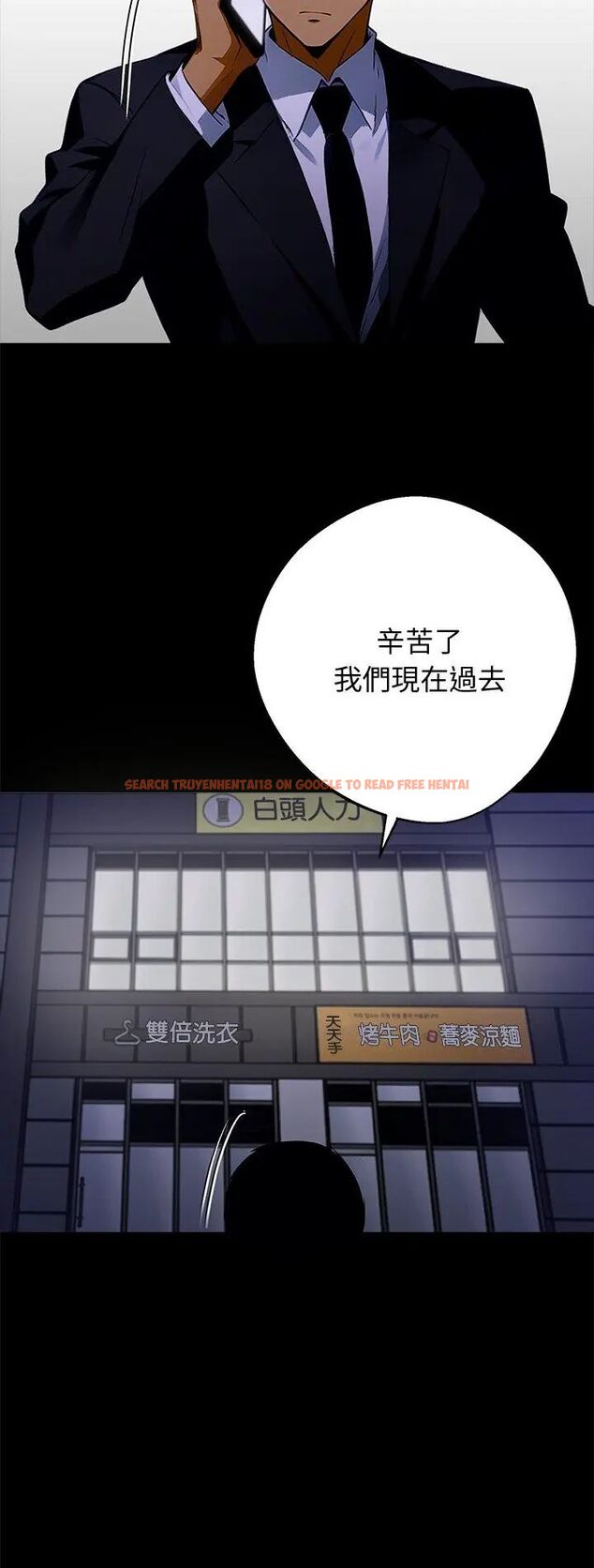 查看漫画黑道X上班族/我身體裏的那個家夥 - 第60話 - sayhentaiz.net中的4587625图片 查看漫画黑道X上班族/我身體裏的那個家夥 - 第60話 - sayhentaiz.net中的4587625图片