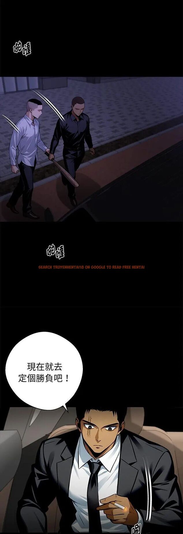 查看漫画黑道X上班族/我身體裏的那個家夥 - 第60話 - sayhentaiz.net中的4587629图片 查看漫画黑道X上班族/我身體裏的那個家夥 - 第60話 - sayhentaiz.net中的4587629图片
