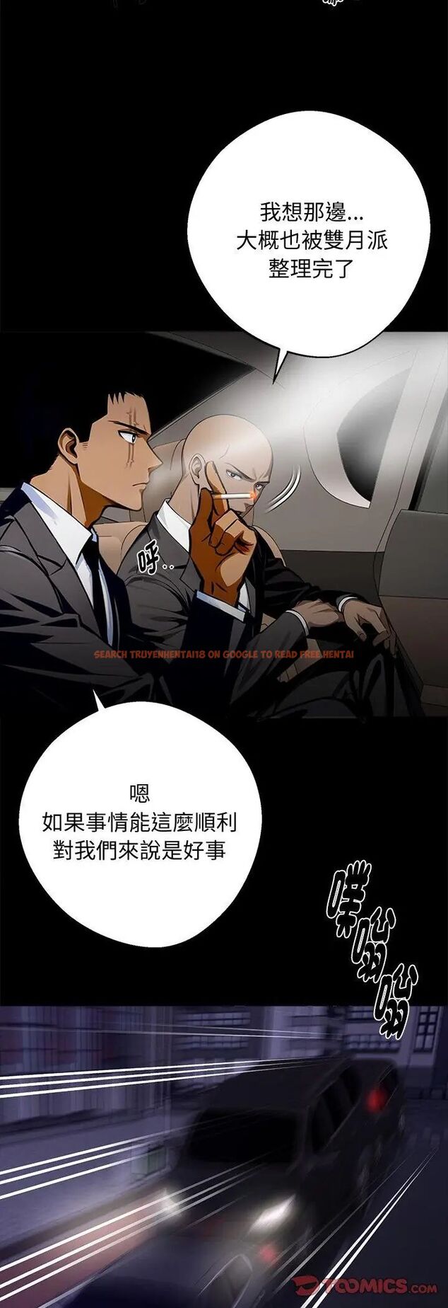 查看漫画黑道X上班族/我身體裏的那個家夥 - 第60話 - sayhentaiz.net中的4587630图片 查看漫画黑道X上班族/我身體裏的那個家夥 - 第60話 - sayhentaiz.net中的4587630图片