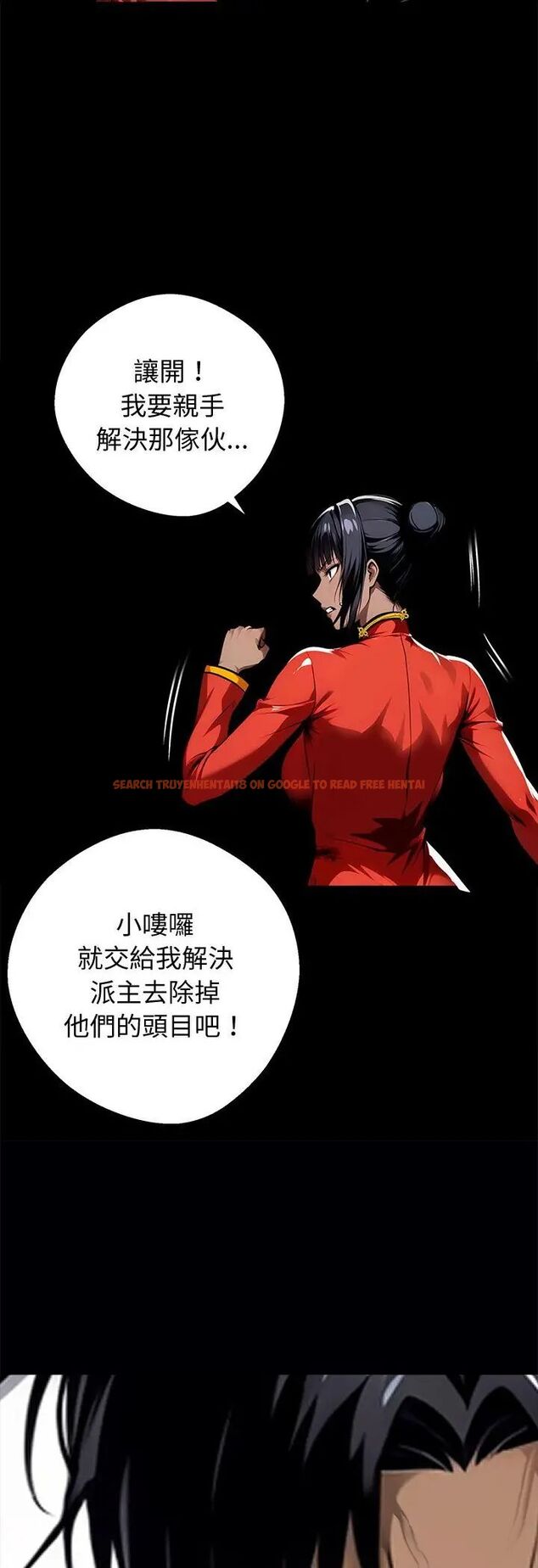 查看漫画黑道X上班族/我身體裏的那個家夥 - 第60話 - sayhentaiz.net中的4587641图片 查看漫画黑道X上班族/我身體裏的那個家夥 - 第60話 - sayhentaiz.net中的4587641图片