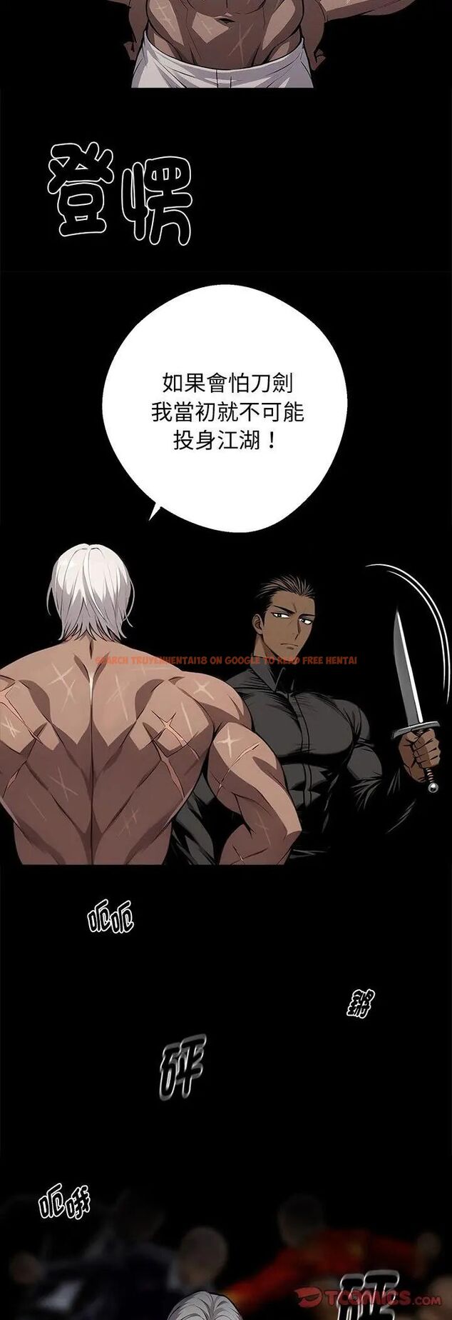 查看漫画黑道X上班族/我身體裏的那個家夥 - 第60話 - sayhentaiz.net中的4587654图片 查看漫画黑道X上班族/我身體裏的那個家夥 - 第60話 - sayhentaiz.net中的4587654图片