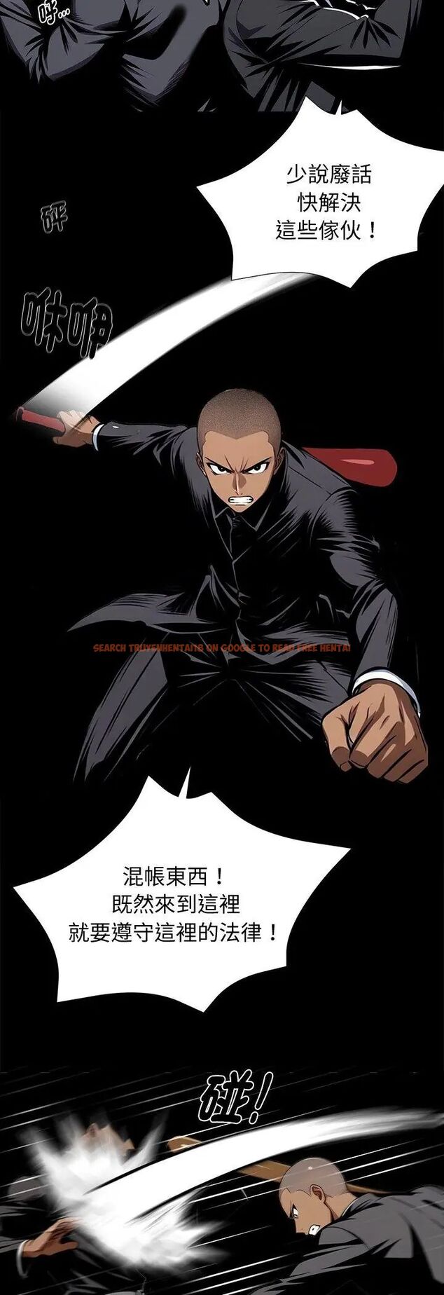 查看漫画黑道X上班族/我身體裏的那個家夥 - 第60話 - sayhentaiz.net中的4587659图片 查看漫画黑道X上班族/我身體裏的那個家夥 - 第60話 - sayhentaiz.net中的4587659图片