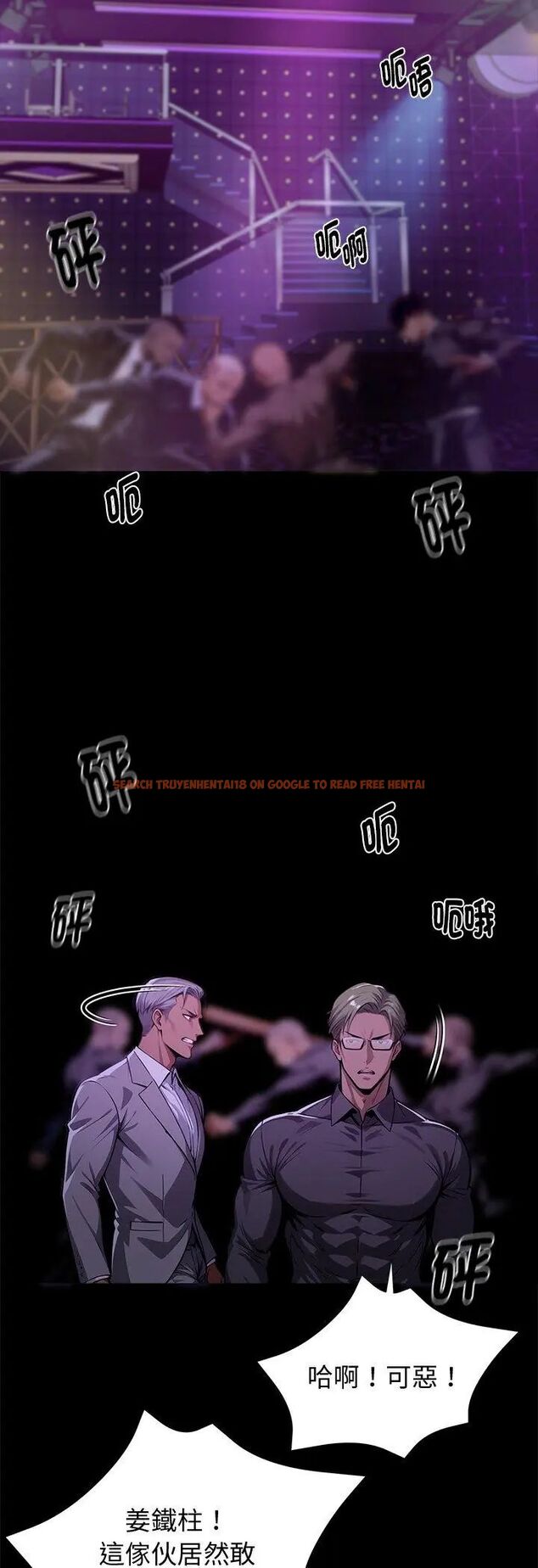 查看漫画黑道X上班族/我身體裏的那個家夥 - 第60話 - sayhentaiz.net中的4587661图片 查看漫画黑道X上班族/我身體裏的那個家夥 - 第60話 - sayhentaiz.net中的4587661图片