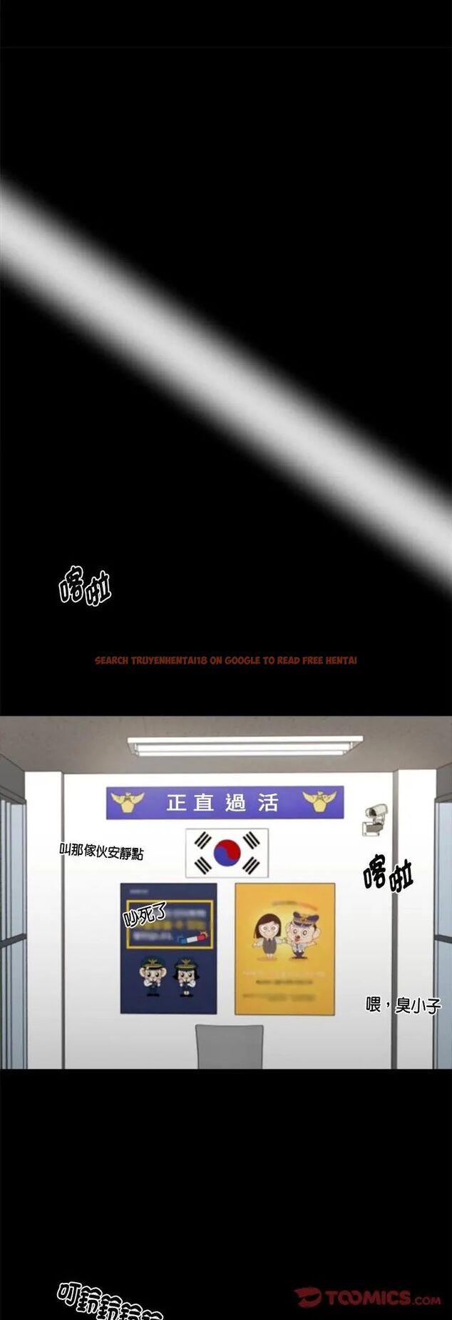 查看漫画黑道X上班族/我身體裏的那個家夥 - 第60話 - sayhentaiz.net中的4587666图片 查看漫画黑道X上班族/我身體裏的那個家夥 - 第60話 - sayhentaiz.net中的4587666图片
