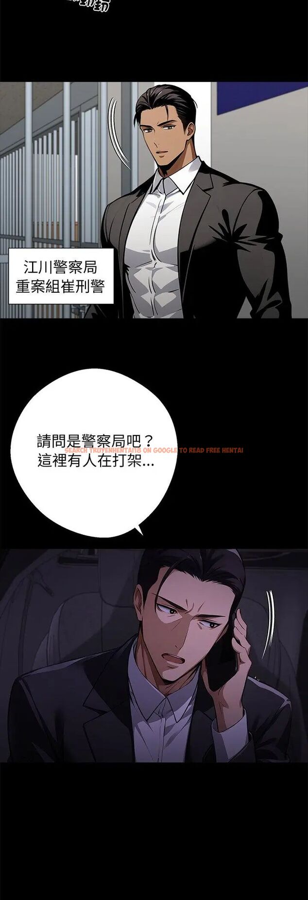 查看漫画黑道X上班族/我身體裏的那個家夥 - 第60話 - sayhentaiz.net中的4587667图片 查看漫画黑道X上班族/我身體裏的那個家夥 - 第60話 - sayhentaiz.net中的4587667图片