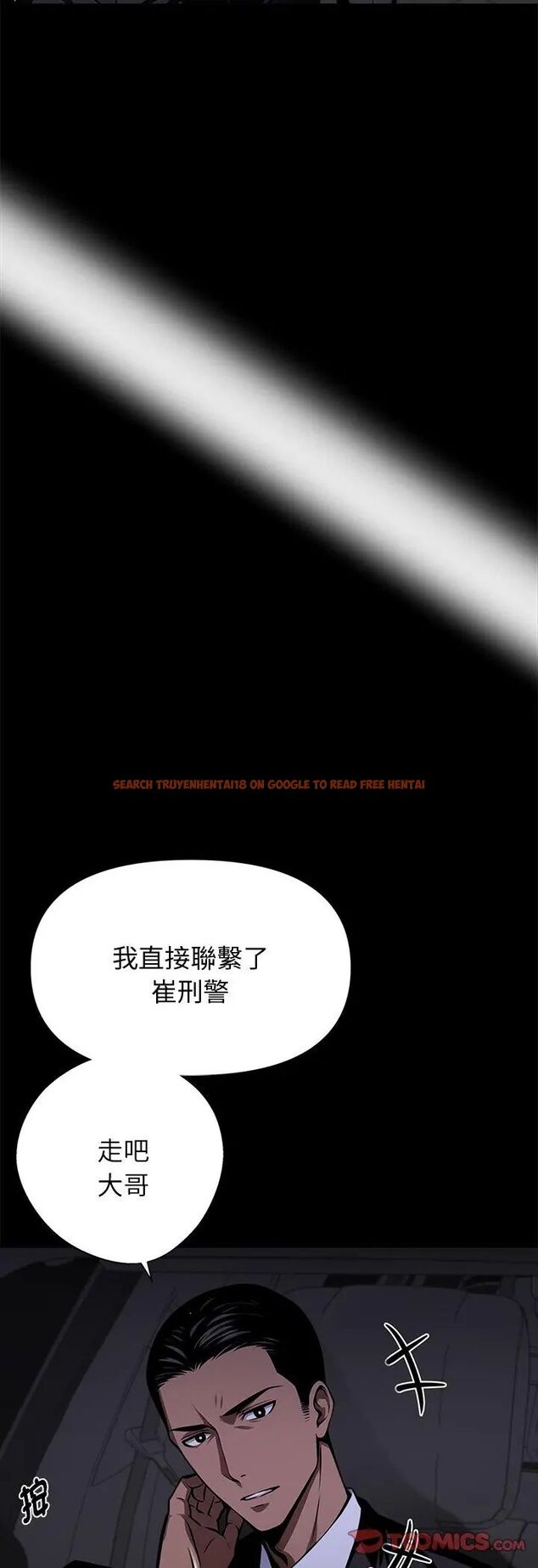 查看漫画黑道X上班族/我身體裏的那個家夥 - 第60話 - sayhentaiz.net中的4587669图片 查看漫画黑道X上班族/我身體裏的那個家夥 - 第60話 - sayhentaiz.net中的4587669图片