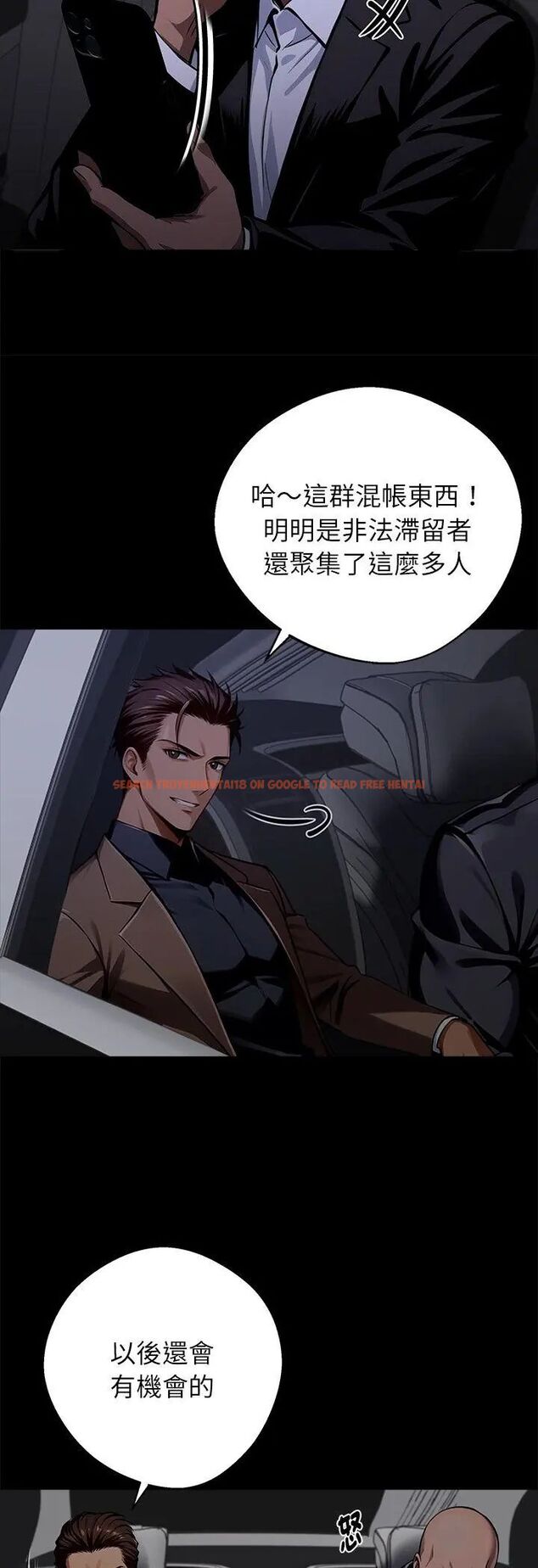 查看漫画黑道X上班族/我身體裏的那個家夥 - 第60話 - sayhentaiz.net中的4587670图片 查看漫画黑道X上班族/我身體裏的那個家夥 - 第60話 - sayhentaiz.net中的4587670图片