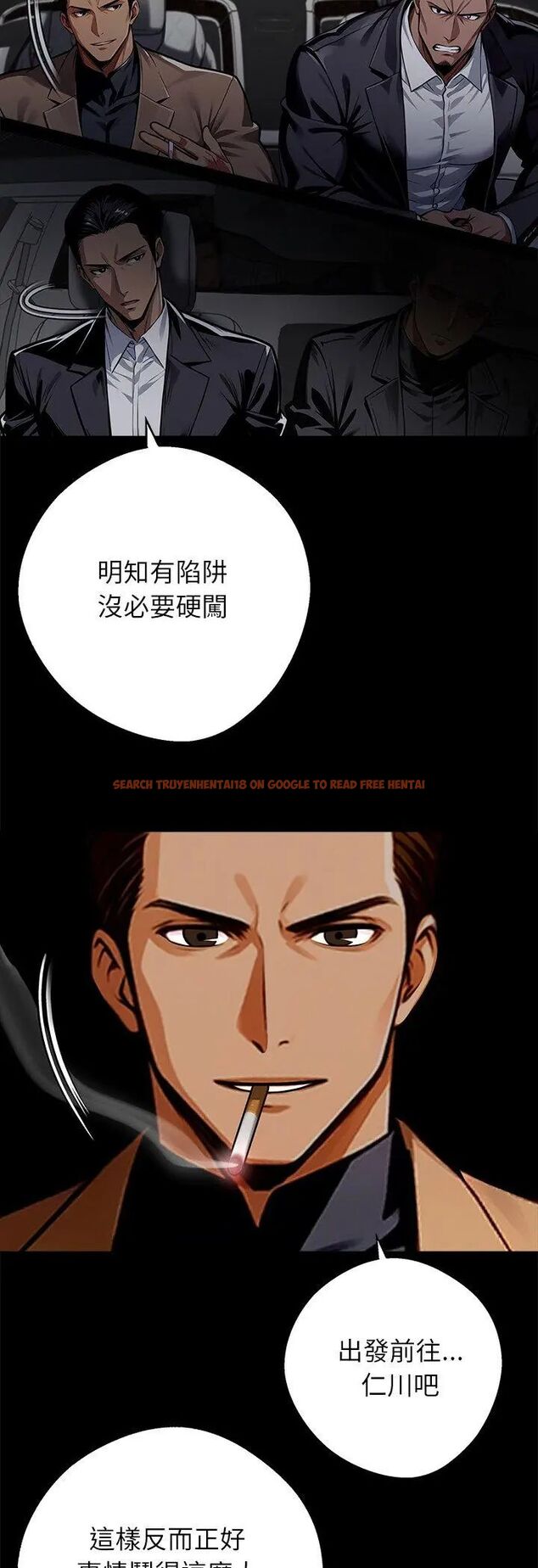 查看漫画黑道X上班族/我身體裏的那個家夥 - 第60話 - sayhentaiz.net中的4587671图片 查看漫画黑道X上班族/我身體裏的那個家夥 - 第60話 - sayhentaiz.net中的4587671图片