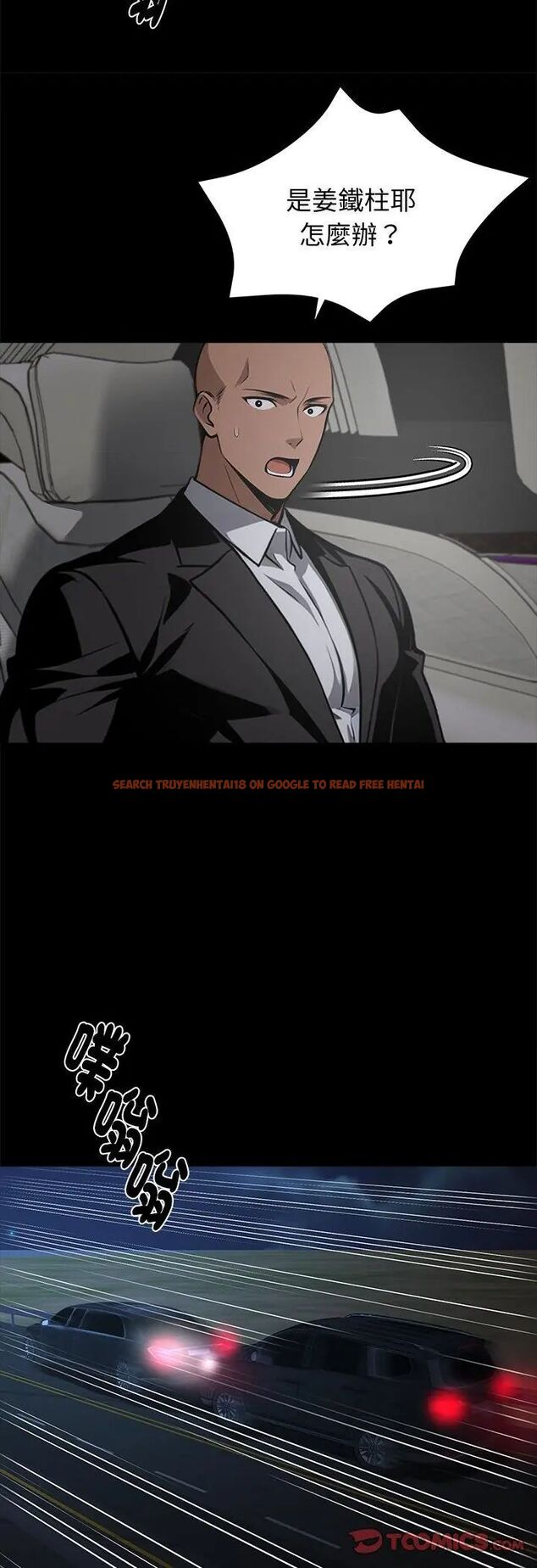查看漫画黑道X上班族/我身體裏的那個家夥 - 第60話 - sayhentaiz.net中的4587675图片 查看漫画黑道X上班族/我身體裏的那個家夥 - 第60話 - sayhentaiz.net中的4587675图片