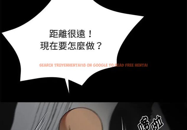 查看漫画黑道X上班族/我身體裏的那個家夥 - 第61話 - sayhentaiz.net中的4609464图片