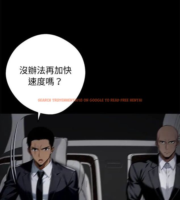 查看漫画黑道X上班族/我身體裏的那個家夥 - 第61話 - sayhentaiz.net中的4609466图片