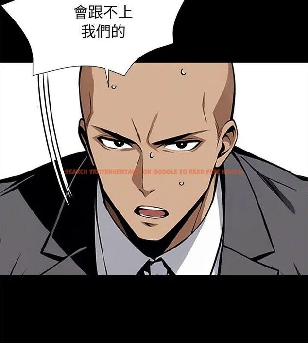 查看漫画黑道X上班族/我身體裏的那個家夥 - 第61話 - sayhentaiz.net中的4609468图片