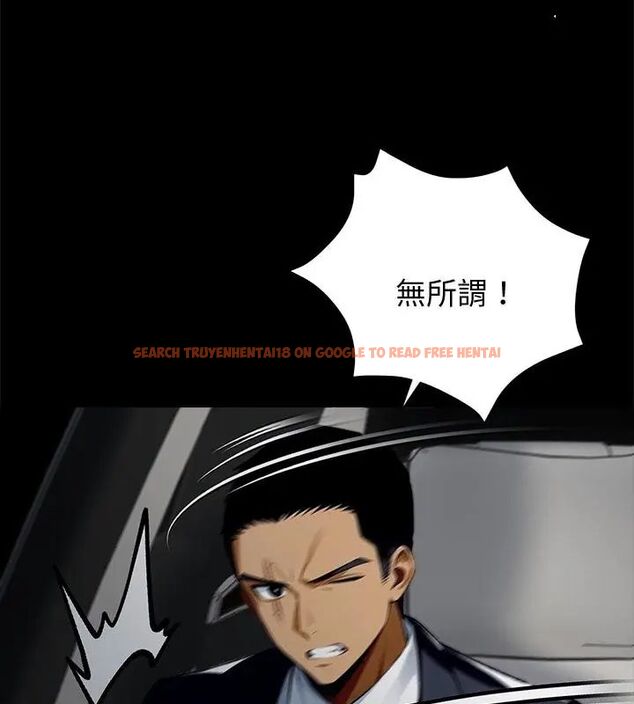 查看漫画黑道X上班族/我身體裏的那個家夥 - 第61話 - sayhentaiz.net中的4609469图片