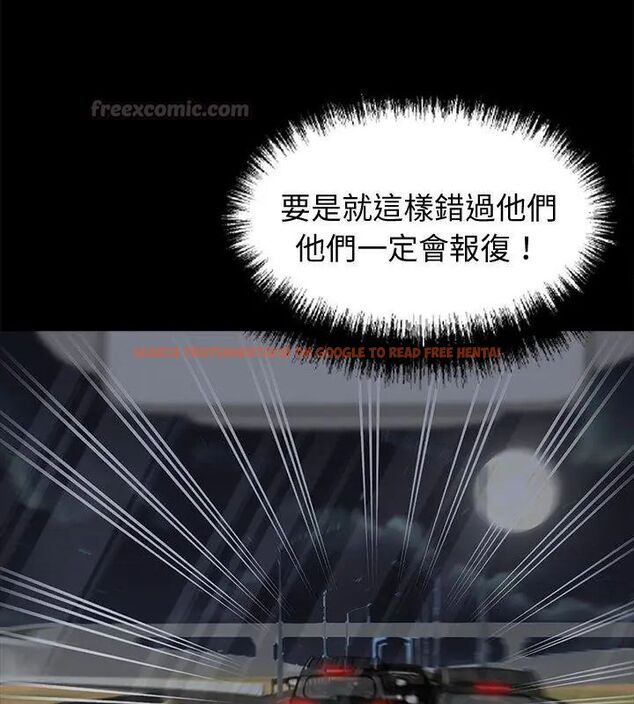 查看漫画黑道X上班族/我身體裏的那個家夥 - 第61話 - sayhentaiz.net中的4609471图片
