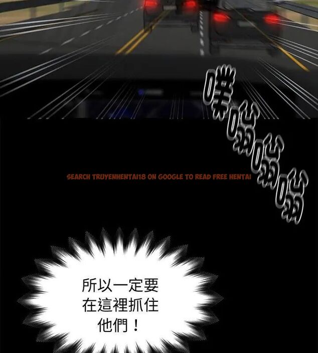 查看漫画黑道X上班族/我身體裏的那個家夥 - 第61話 - sayhentaiz.net中的4609472图片