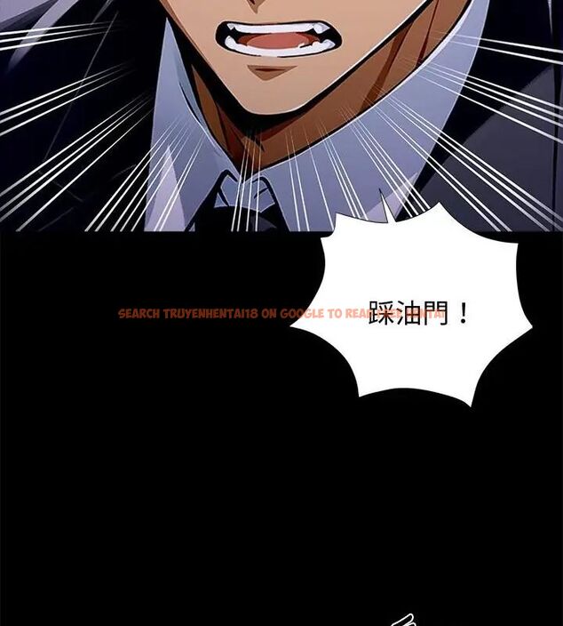 查看漫画黑道X上班族/我身體裏的那個家夥 - 第61話 - sayhentaiz.net中的4609475图片