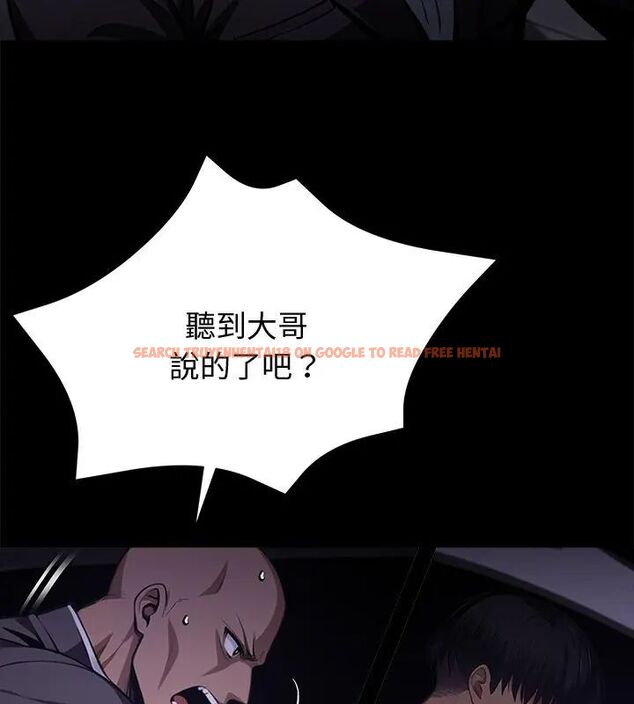 查看漫画黑道X上班族/我身體裏的那個家夥 - 第61話 - sayhentaiz.net中的4609477图片