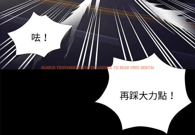 查看漫画黑道X上班族/我身體裏的那個家夥 - 第61話 - sayhentaiz.net中的4609488图片
