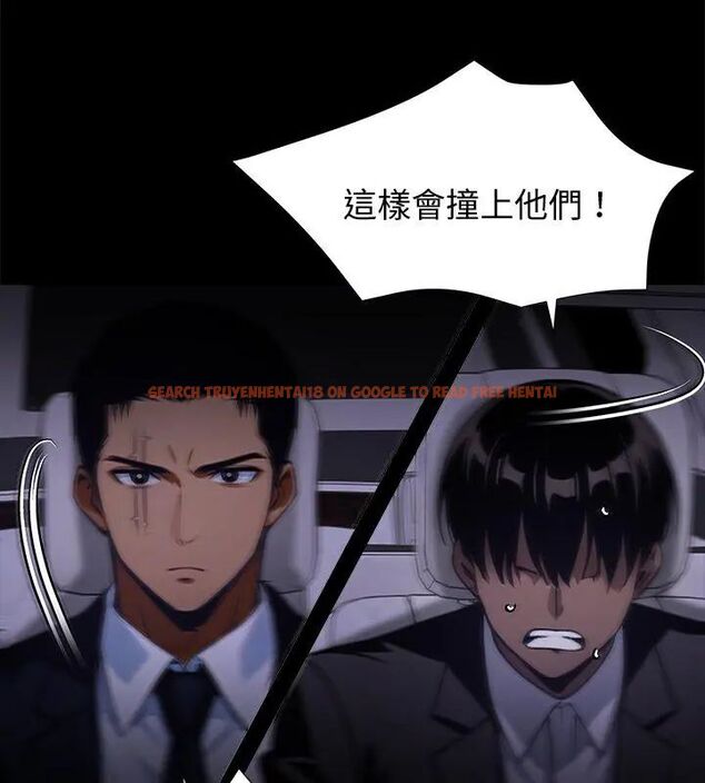 查看漫画黑道X上班族/我身體裏的那個家夥 - 第61話 - sayhentaiz.net中的4609489图片