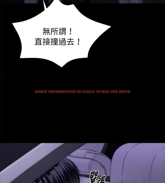 查看漫画黑道X上班族/我身體裏的那個家夥 - 第61話 - sayhentaiz.net中的4609490图片