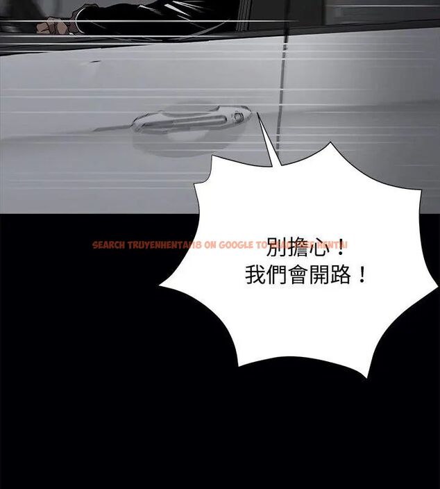 查看漫画黑道X上班族/我身體裏的那個家夥 - 第61話 - sayhentaiz.net中的4609513图片