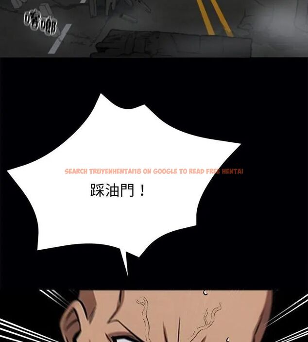 查看漫画黑道X上班族/我身體裏的那個家夥 - 第61話 - sayhentaiz.net中的4609520图片