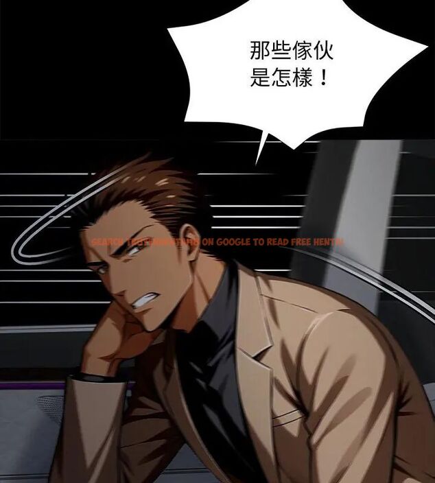 查看漫画黑道X上班族/我身體裏的那個家夥 - 第61話 - sayhentaiz.net中的4609526图片