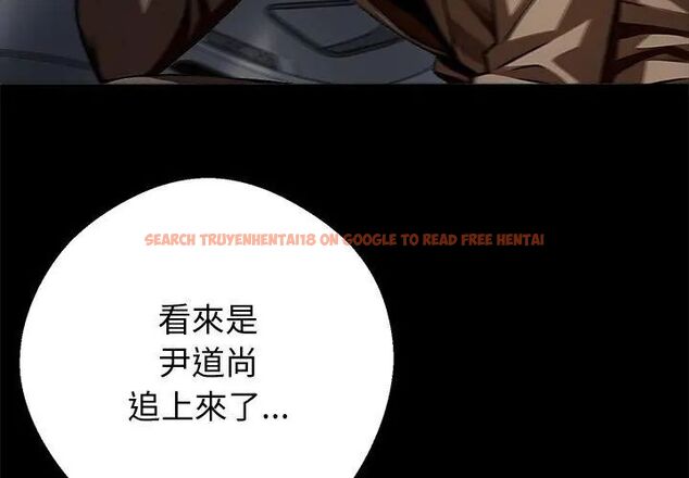 查看漫画黑道X上班族/我身體裏的那個家夥 - 第61話 - sayhentaiz.net中的4609527图片