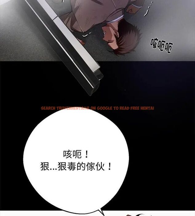 查看漫画黑道X上班族/我身體裏的那個家夥 - 第61話 - sayhentaiz.net中的4609547图片
