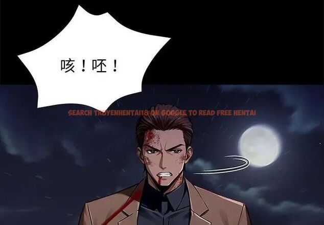 查看漫画黑道X上班族/我身體裏的那個家夥 - 第61話 - sayhentaiz.net中的4609551图片