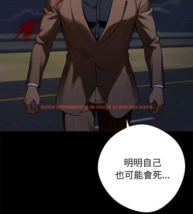 查看漫画黑道X上班族/我身體裏的那個家夥 - 第61話 - sayhentaiz.net中的4609552图片