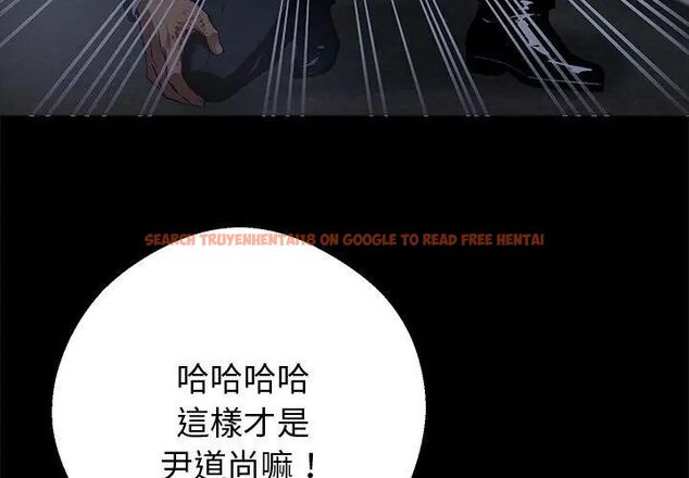 查看漫画黑道X上班族/我身體裏的那個家夥 - 第61話 - sayhentaiz.net中的4609560图片