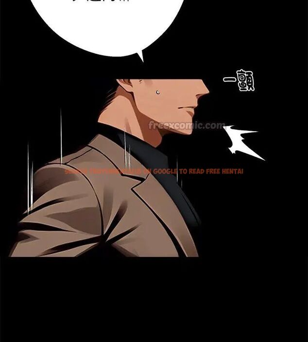 查看漫画黑道X上班族/我身體裏的那個家夥 - 第61話 - sayhentaiz.net中的4609561图片