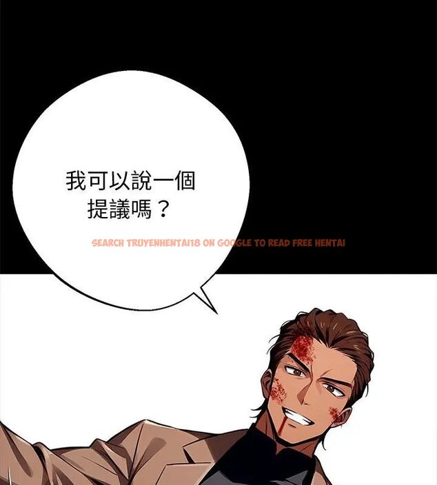 查看漫画黑道X上班族/我身體裏的那個家夥 - 第61話 - sayhentaiz.net中的4609570图片