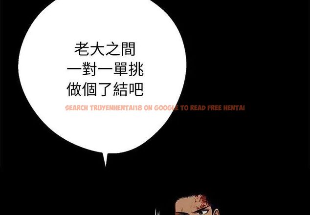 查看漫画黑道X上班族/我身體裏的那個家夥 - 第61話 - sayhentaiz.net中的4609572图片