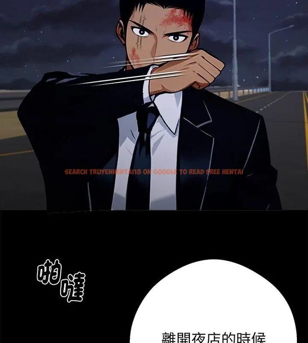 查看漫画黑道X上班族/我身體裏的那個家夥 - 第61話 - sayhentaiz.net中的4609579图片