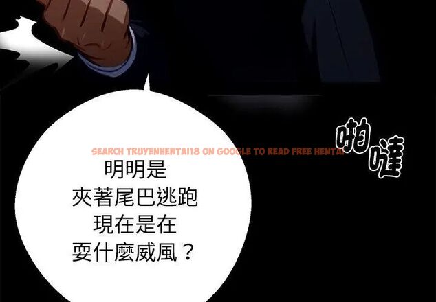 查看漫画黑道X上班族/我身體裏的那個家夥 - 第61話 - sayhentaiz.net中的4609581图片