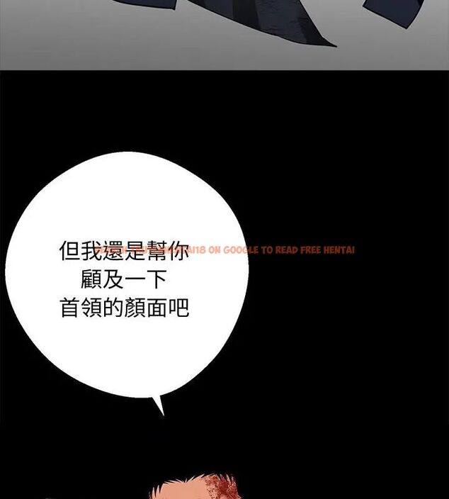 查看漫画黑道X上班族/我身體裏的那個家夥 - 第61話 - sayhentaiz.net中的4609583图片