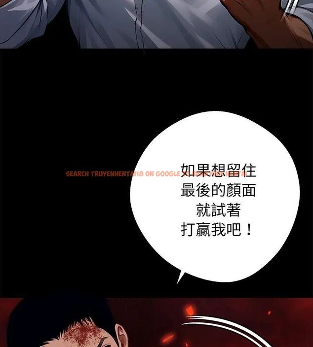查看漫画黑道X上班族/我身體裏的那個家夥 - 第61話 - sayhentaiz.net中的4609585图片