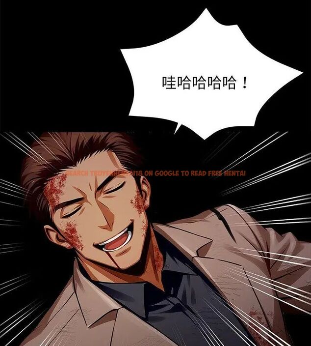 查看漫画黑道X上班族/我身體裏的那個家夥 - 第61話 - sayhentaiz.net中的4609589图片