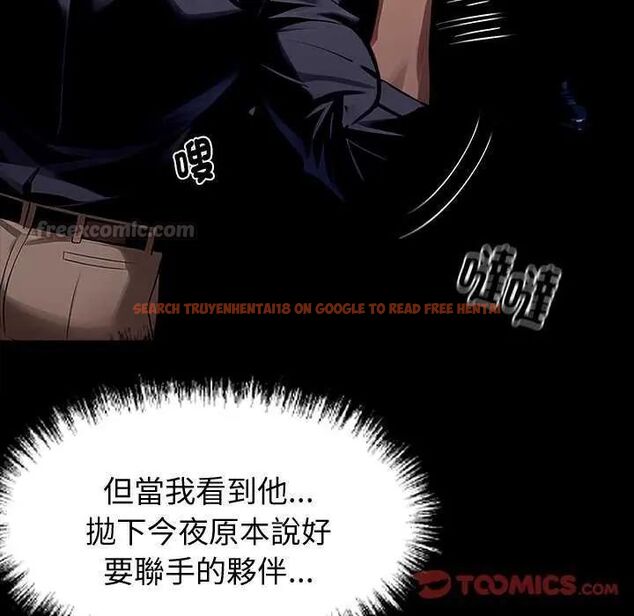 查看漫画黑道X上班族/我身體裏的那個家夥 - 第62話 - tymanga.com中的4632194图片
