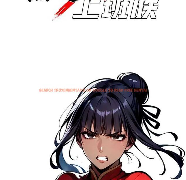 查看漫画黑道X上班族/我身體裏的那個家夥 - 第62話 - tymanga.com中的4632199图片