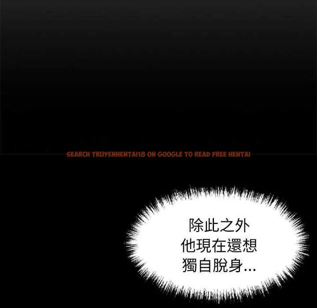 查看漫画黑道X上班族/我身體裏的那個家夥 - 第62話 - tymanga.com中的4632203图片