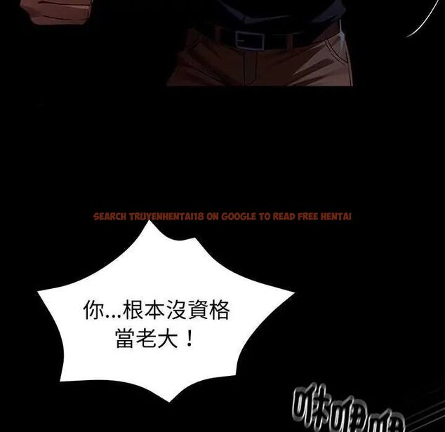 查看漫画黑道X上班族/我身體裏的那個家夥 - 第62話 - tymanga.com中的4632207图片