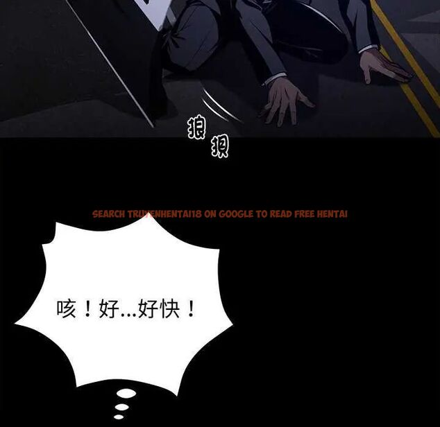 查看漫画黑道X上班族/我身體裏的那個家夥 - 第62話 - tymanga.com中的4632216图片
